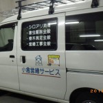 小倉営繕サービスは増改築相談員の資格があります