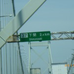 【下関市】で見つけたシロアリ被害にビックリ！？