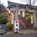 株式会社あい営繕元年