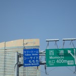 【福岡市】西区でしろあり駆除