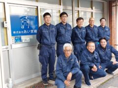 あい営繕 集合写真