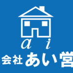 2023年（令和5年）新年のご挨拶