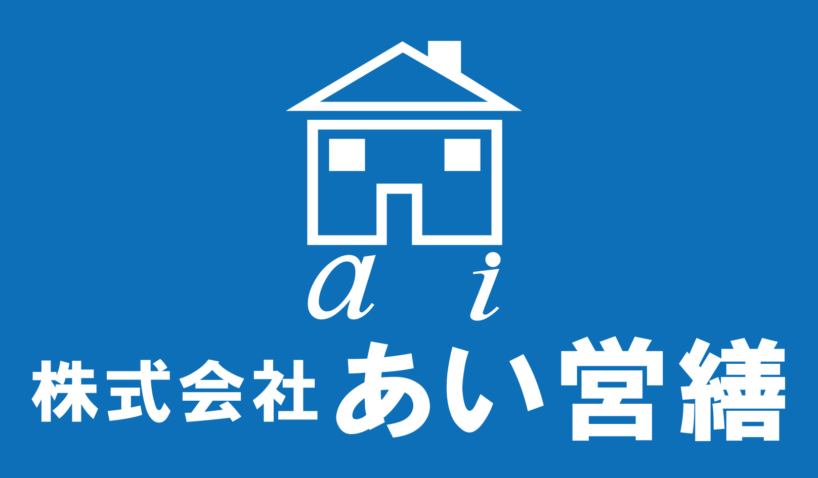 2023年（令和5年）新年のご挨拶