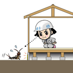 ムカデ駆除