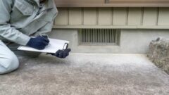 シロアリ駆除の相場