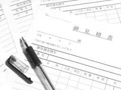 シロアリ駆除　見積もり　高額　適切