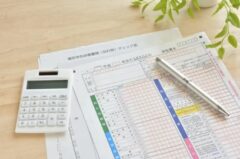シロアリ駆除 確定申告 必要書類