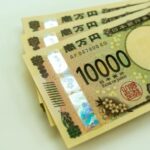 コウモリ駆除 100万