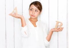 シロアリ駆除 相場