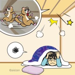 天井裏　動物の足音