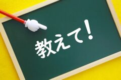 屋根裏の害獣