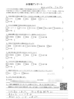 鳩駆除　口コミ