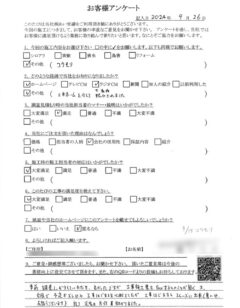 コウモリ駆除　口コミ