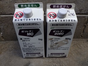 シロアリ駆除 料金