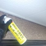 コウモリ駆除　中間市