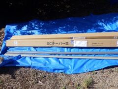 ムカデ駆除　料金