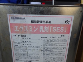 鳩駆除　遠賀郡