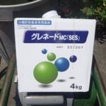 【嘉麻市】シロアリ駆除の事例紹介（再消毒）と料金、費用相場について