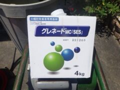 シロアリ駆除　再消毒　嘉麻市