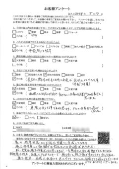 アライグマ駆除　口コミ