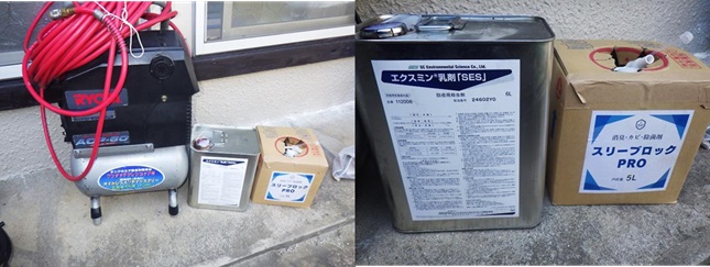 アライグマ駆除 鳥栖市