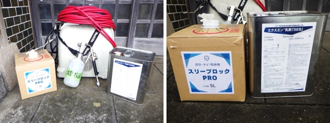 イタチ駆除　東峰村