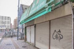 ハト 店 古賀市