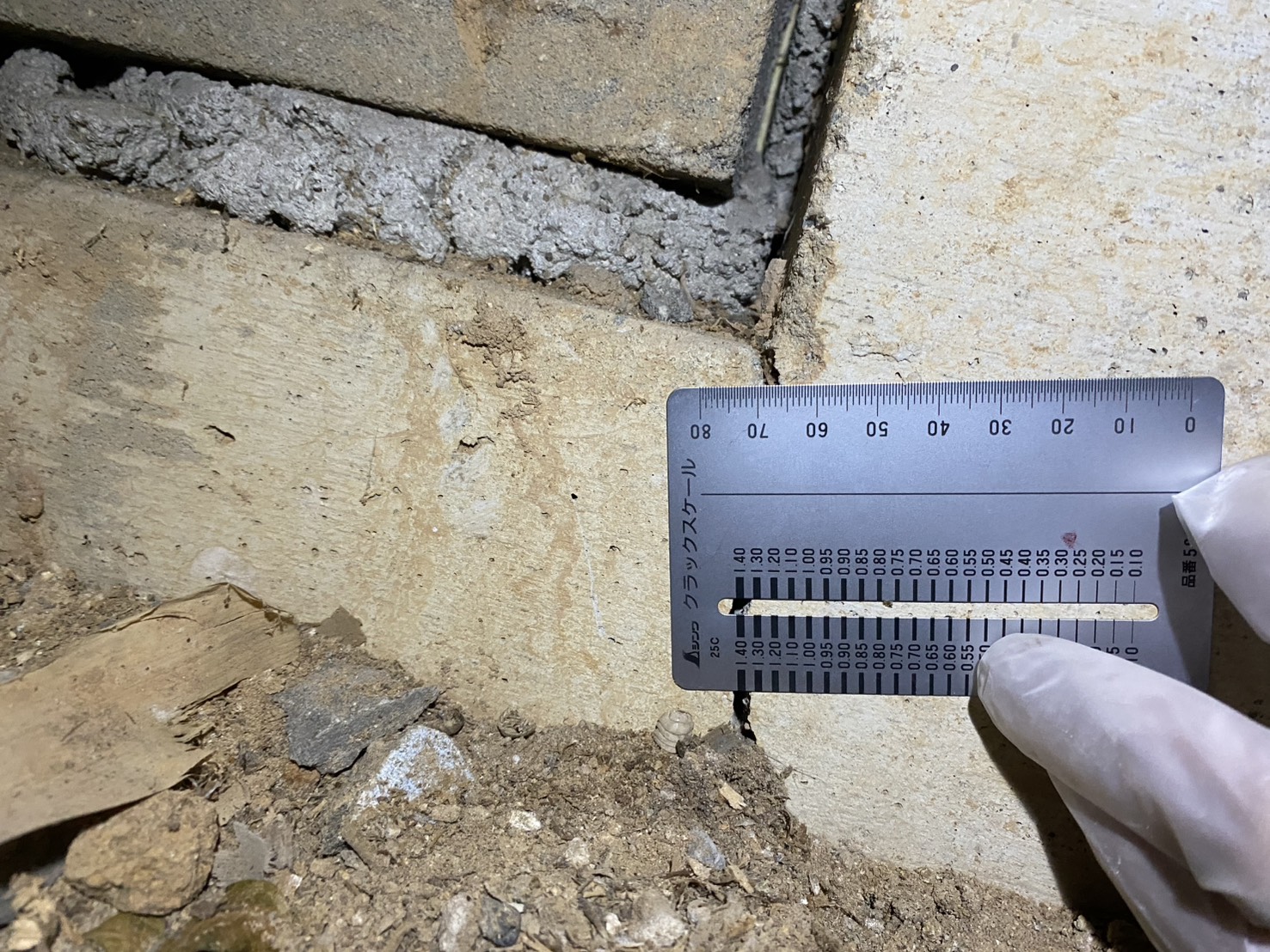 シロアリ 再消毒 福岡市南区