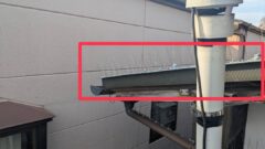 ハト 一軒家 中間市