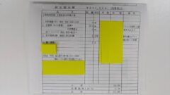 ハト駆除フン対策　医療施設　小倉