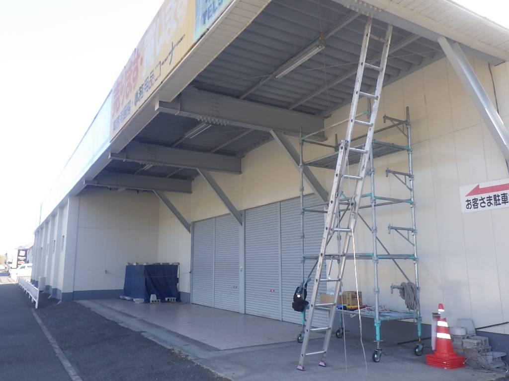 ハト　スーパー　遠賀郡