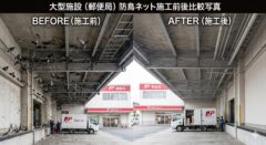 ハト 郵便局 北九州市