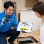 北九州市のシロアリ駆除！費用相場と失敗しない優良業者の選び方