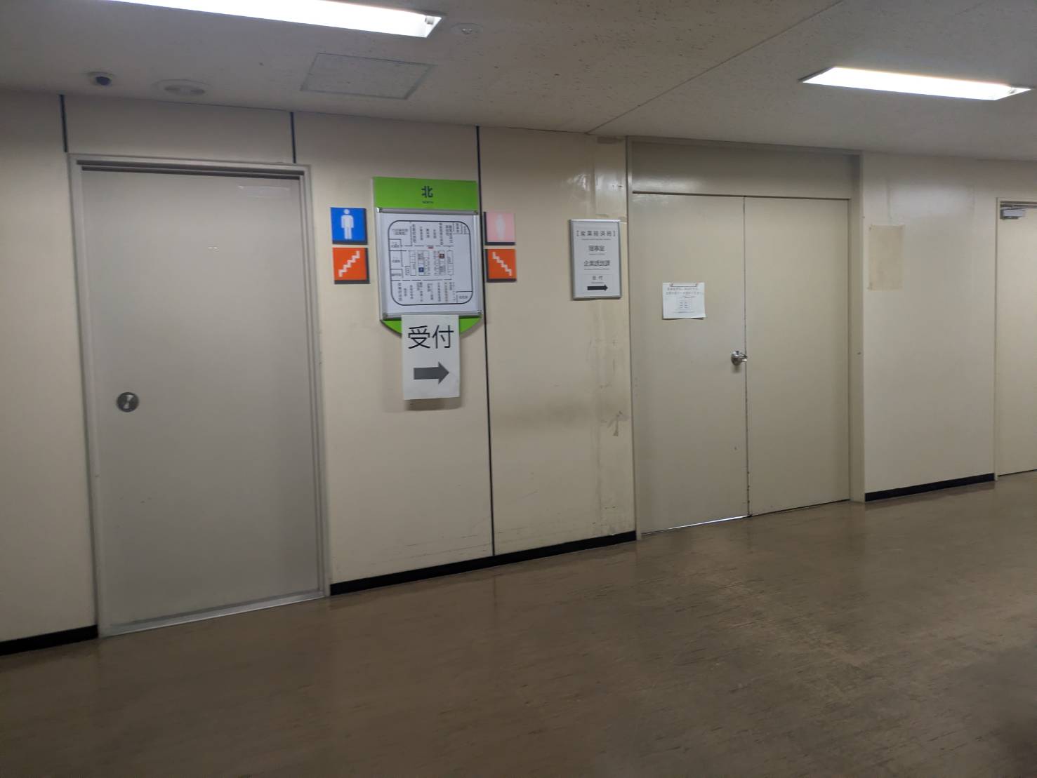 ハトを捕獲する許可 北九州市