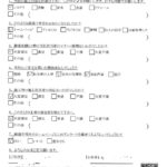 シロアリ駆除の口コミと評判【あい営繕】2026年