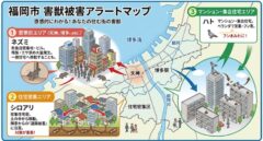 福岡市の害獣駆除マップ