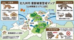 北九州市の害獣駆除マップ