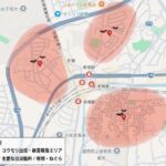 折尾駅周辺のコウモリ駆除！自力での対策と業者選びのコツ
